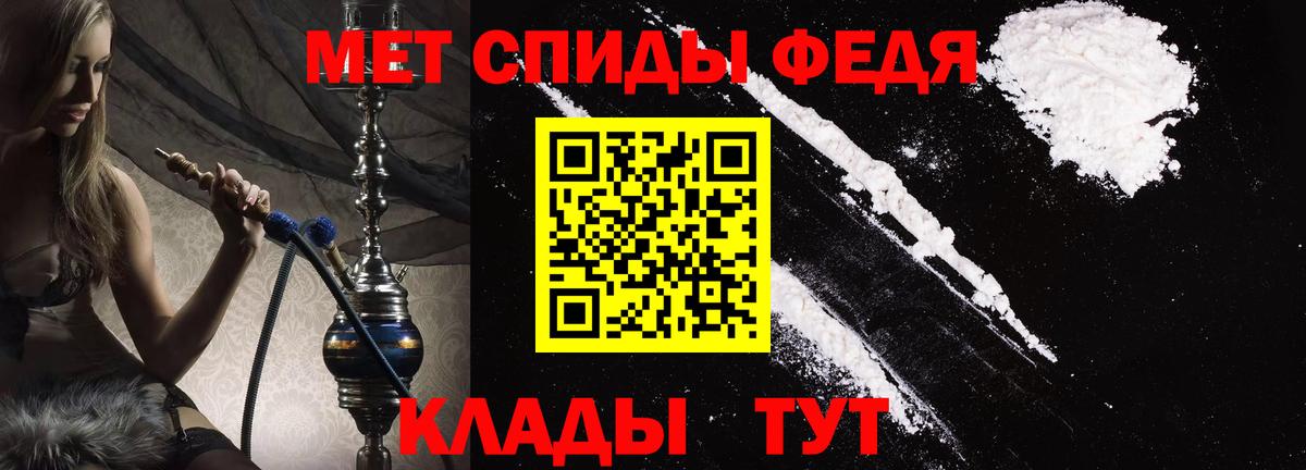 АМФ VHQ Лангепас