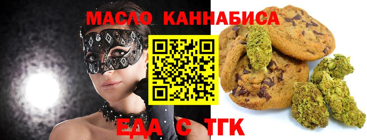Лангепас  Гашиш  Кокаин  Конопля  APVP СОЛЬ   Вход с VPN  Вейп ТГК  МЕФ   МАРИХУАНА  Меф МЯУ МЯУ  Гашиш  LSD-25 