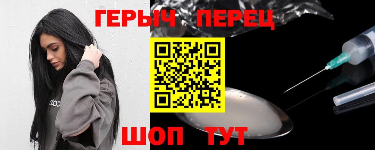 Лангепас  Героин VHQ  Вход с VPN 