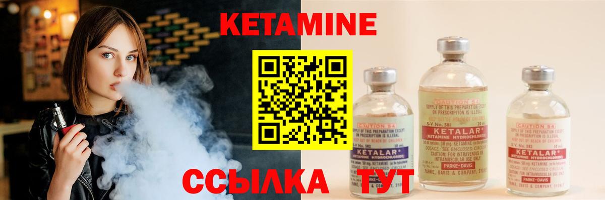 omg ONION  КЕТАМИН VHQ  Вход с VPN  Лангепас  Кетамин ketamine 