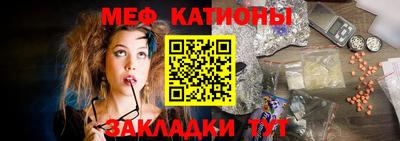 меф Заводоуковск