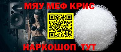 метамфетамин Жуковский