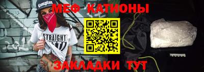 метамфетамин Жуковский