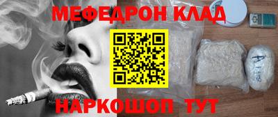 метамфетамин Жуковский