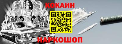 метамфетамин Жуковский