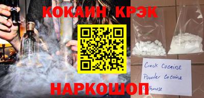 меф Заводоуковск