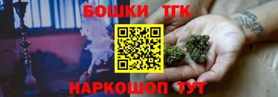 дистиллят марихуана Заволжье