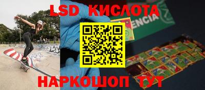 метамфетамин Жуковский