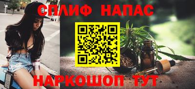 меф Заводоуковск