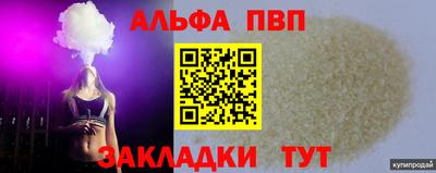 дистиллят марихуана Заволжье