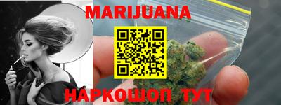 меф Заводоуковск