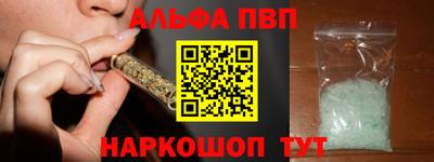 метамфетамин Жуковский