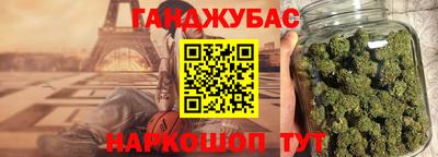 метамфетамин Жуковский