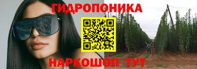 метамфетамин Жуковский
