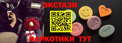 дистиллят марихуана Заволжье