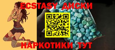 метамфетамин Жуковский
