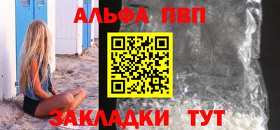 меф Заводоуковск