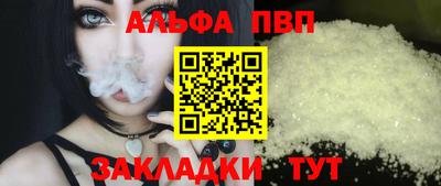 меф Заводоуковск