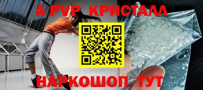дистиллят марихуана Заволжье