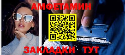 меф Заводоуковск