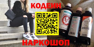 метамфетамин Жуковский