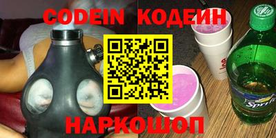 меф Заводоуковск