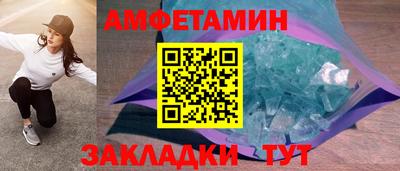 меф Заводоуковск