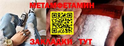 меф Заводоуковск
