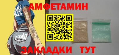 меф Заводоуковск