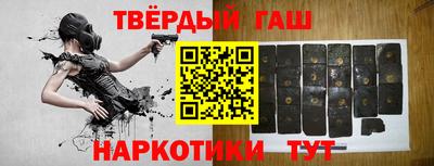 метамфетамин Жуковский
