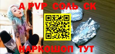 метамфетамин Жуковский
