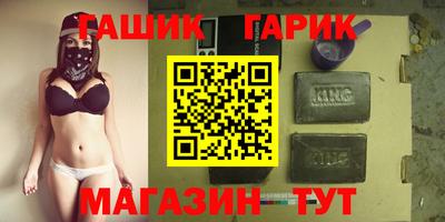 метамфетамин Жуковский
