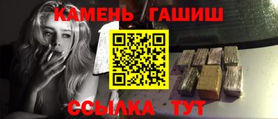 метамфетамин Жуковский