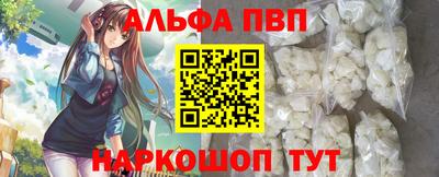 метамфетамин Жуковский