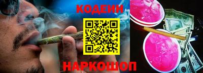 метамфетамин Жуковский