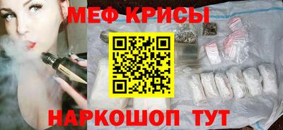 меф Заводоуковск