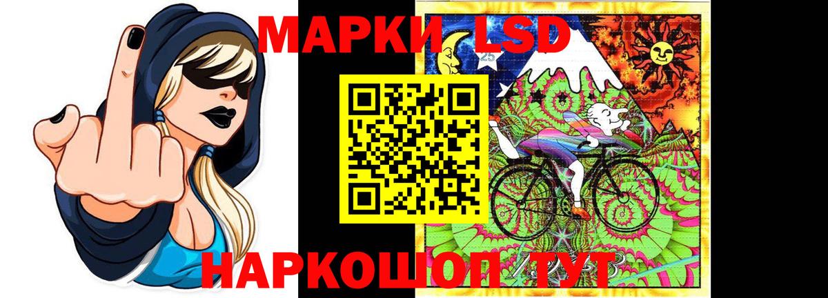 Лсд 25 экстази  Вход с VPN  Лангепас  LSD-25 экстази ecstasy  LSD-25 экстази ecstasy 