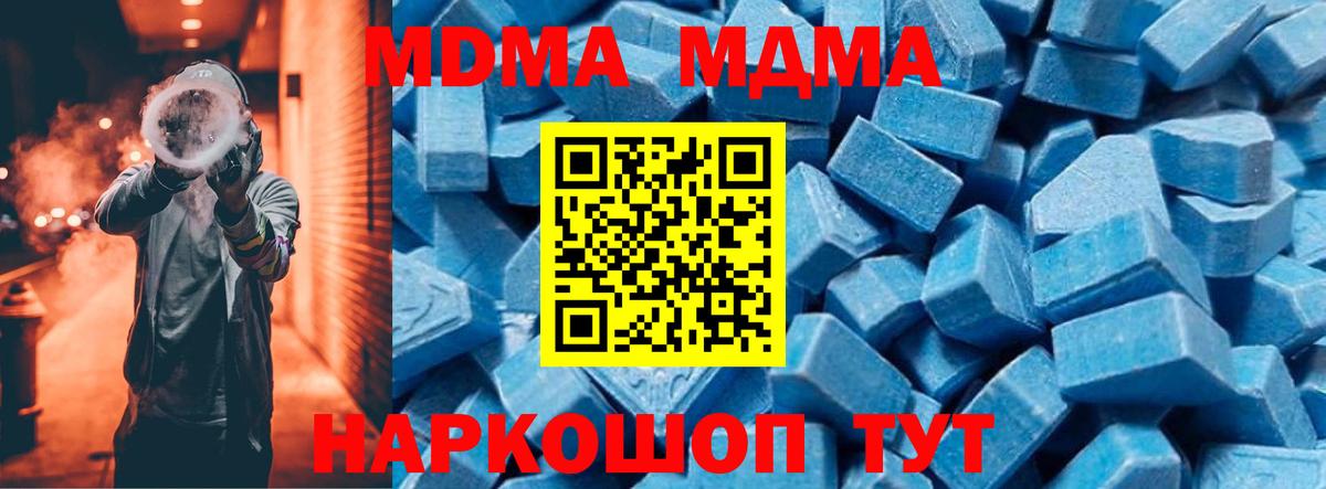 MDMA VHQ Лангепас