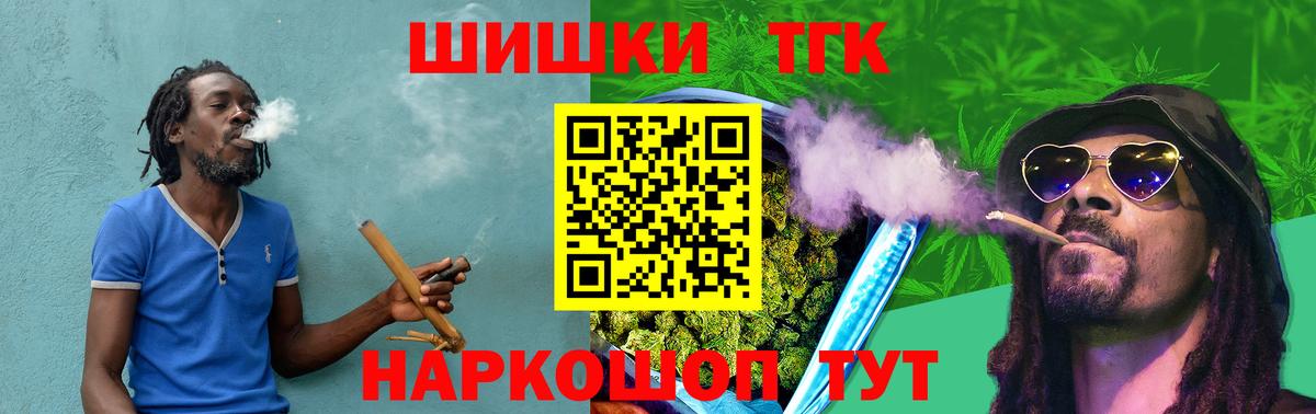 Бошки Шишки AK-47  Вход с VPN  Лангепас  Каннабис ГИДРОПОН 